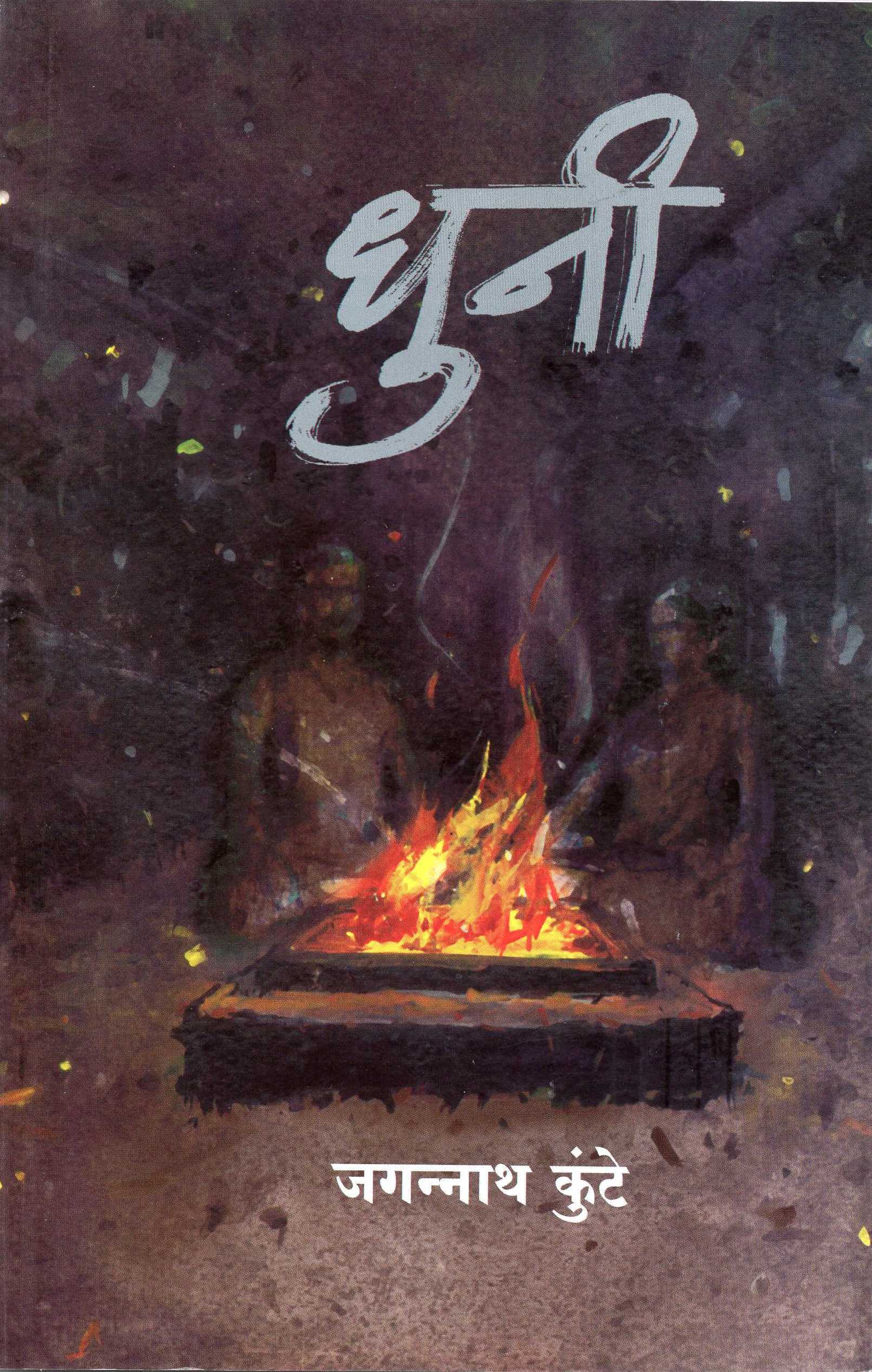 Book
