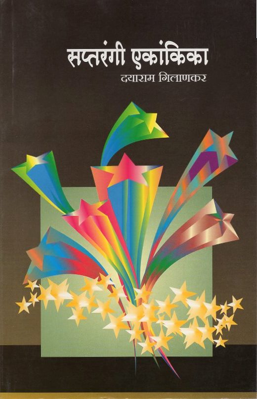 Book