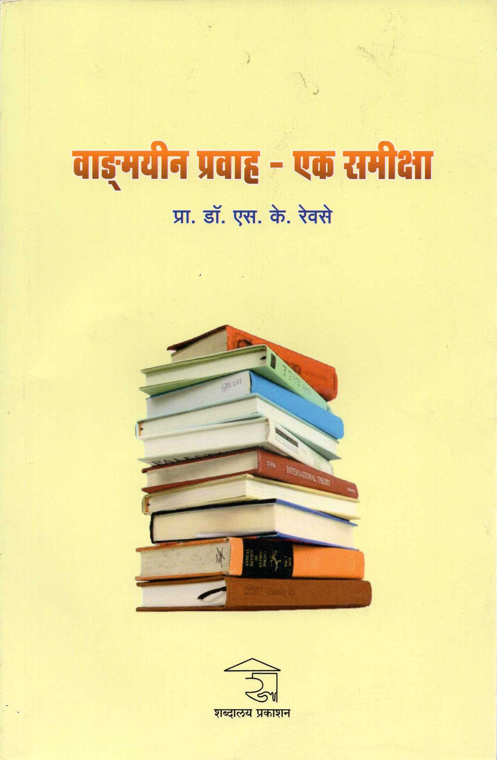 Book