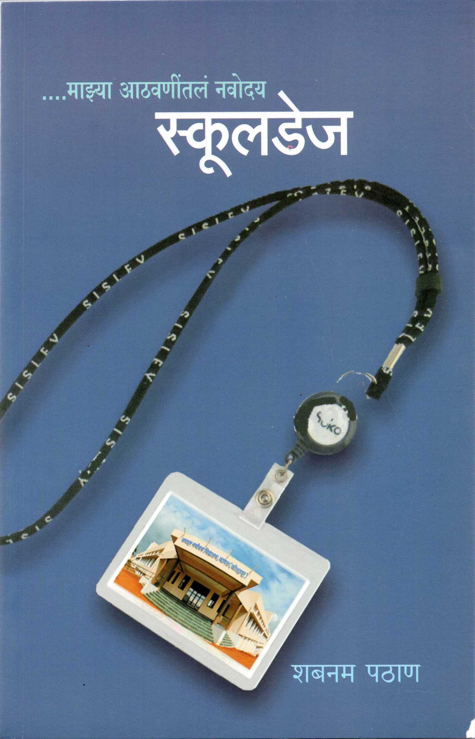 Book