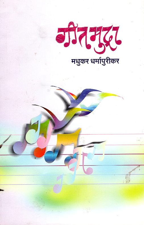 Book